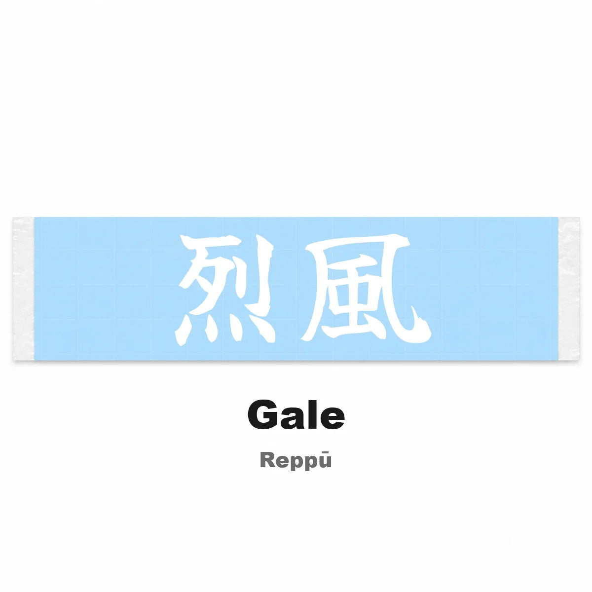 Gale Japanese Kanji JDM Vinyl Decal Sticker - Image 2