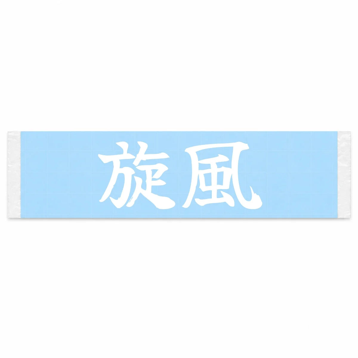 Whirlwind Japanese Kanji JDM Vinyl Decal Sticker - Image 1