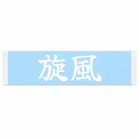 Whirlwind Japanese Kanji JDM Vinyl Decal Sticker - Image 1