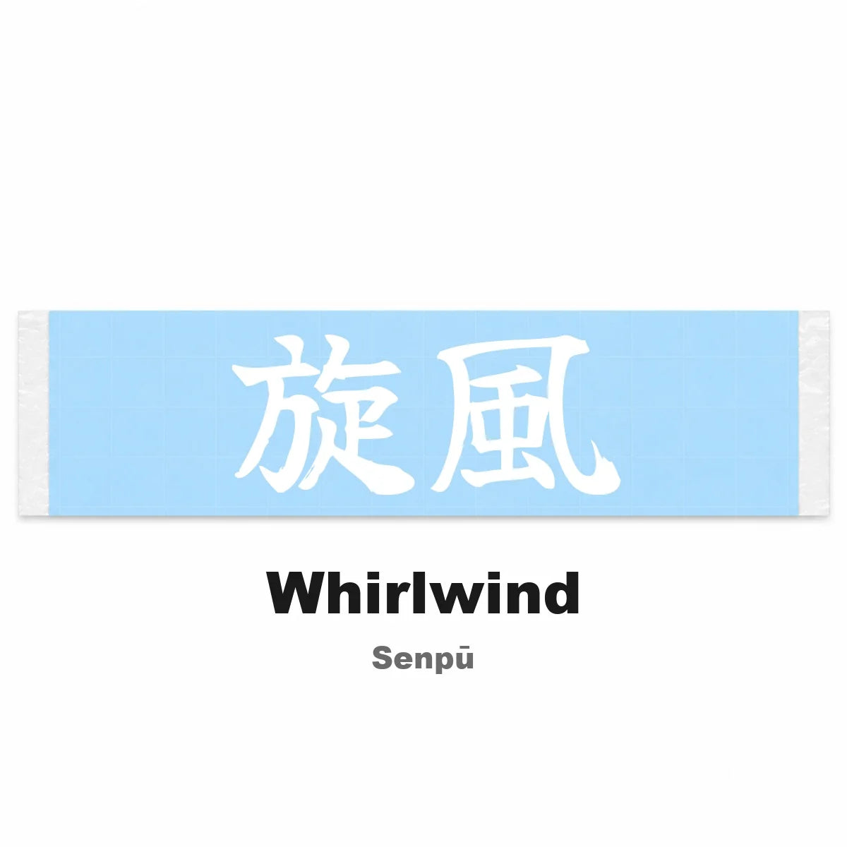 Whirlwind Japanese Kanji JDM Vinyl Decal Sticker - Image 2
