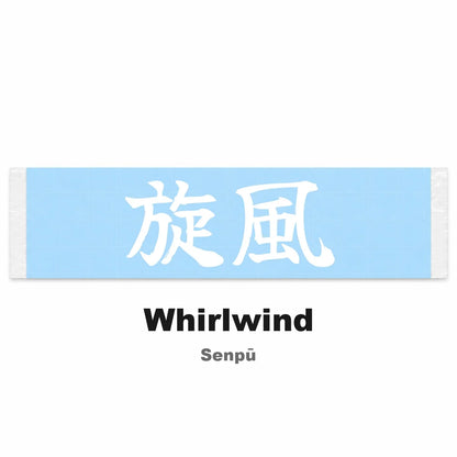 Whirlwind Japanese Kanji JDM Vinyl Decal Sticker - Image 2