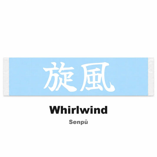 Whirlwind Japanese Kanji JDM Vinyl Decal Sticker - Image 2