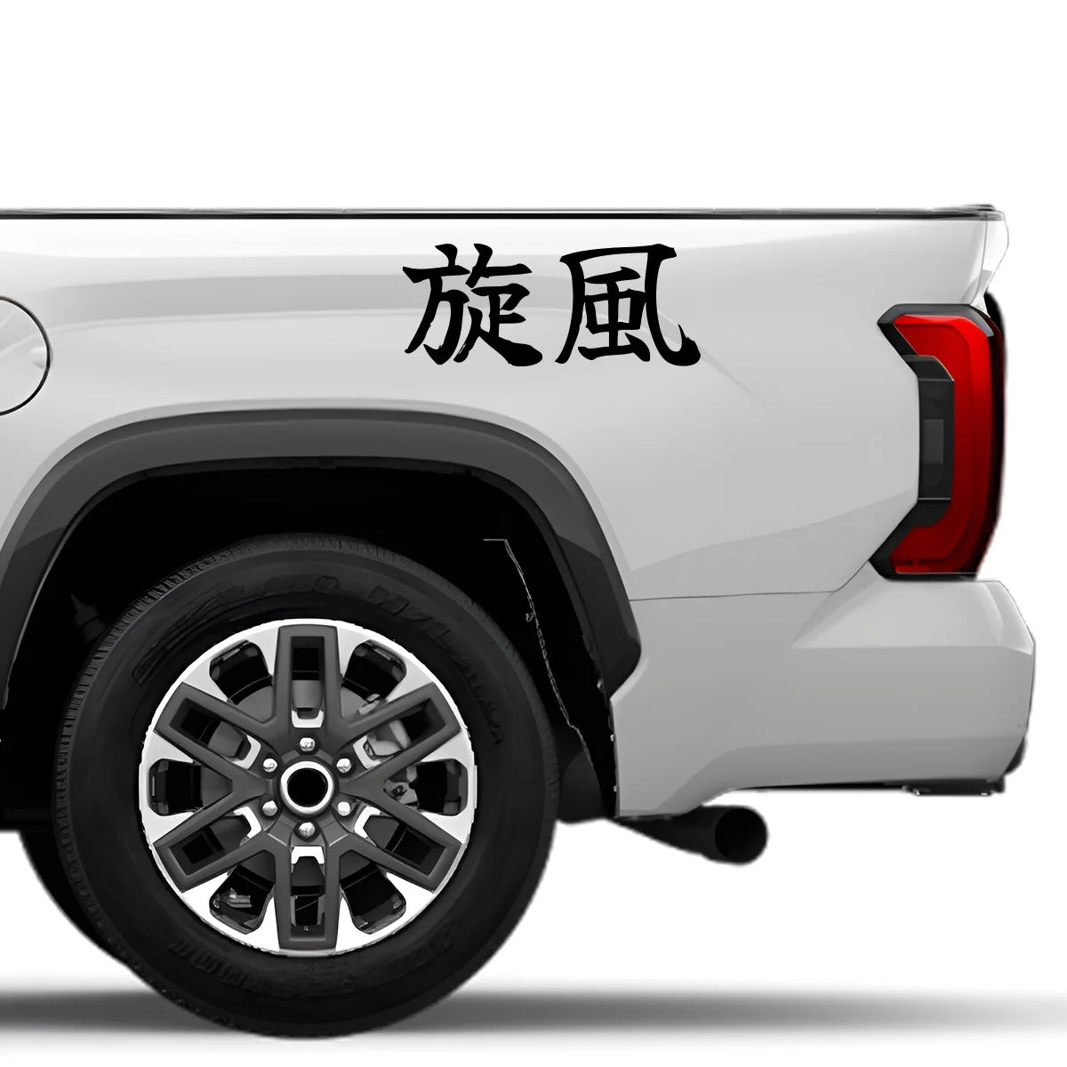 Whirlwind Japanese Kanji JDM Vinyl Decal Sticker - Image 4