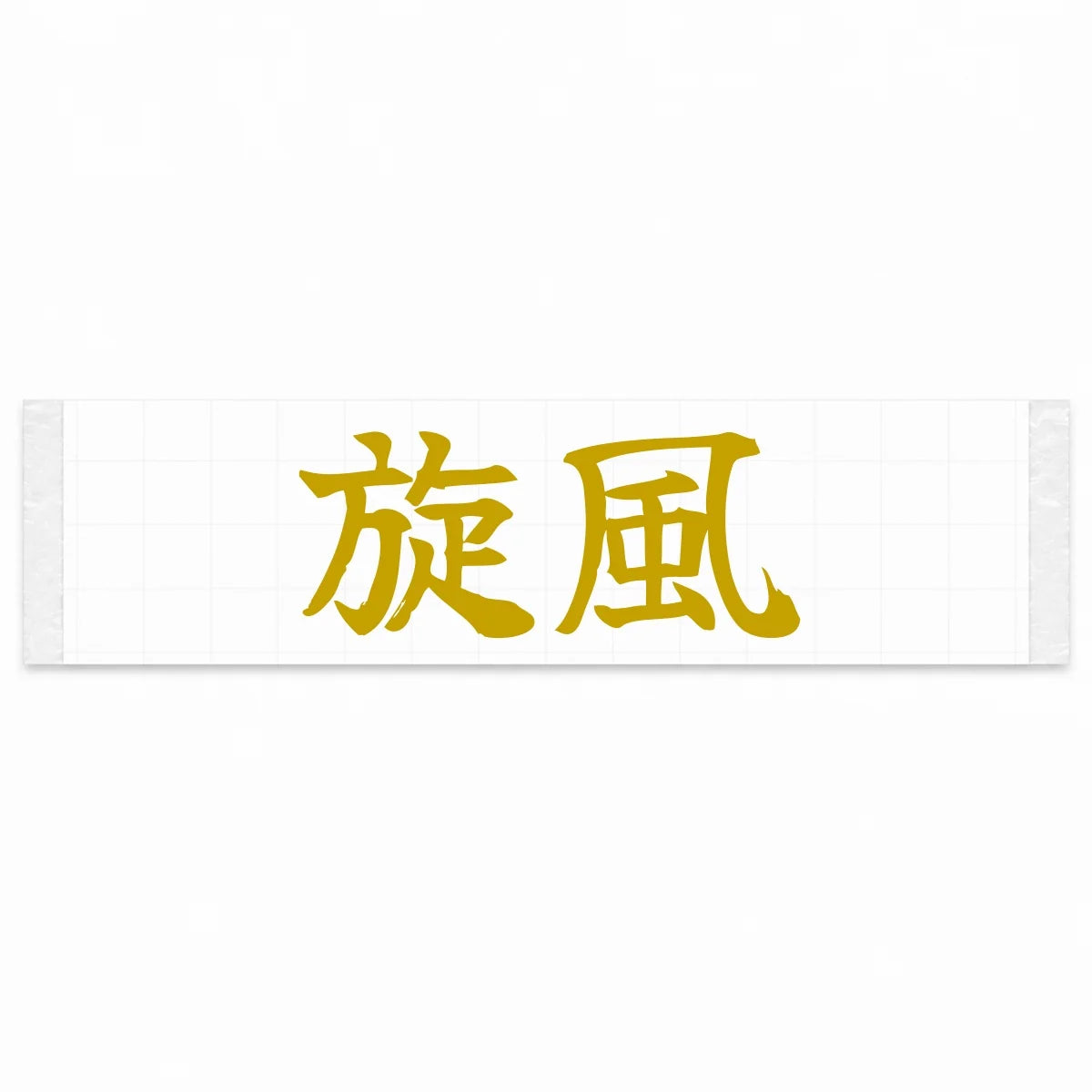 Whirlwind Japanese Kanji JDM Vinyl Decal Sticker - Gold Color