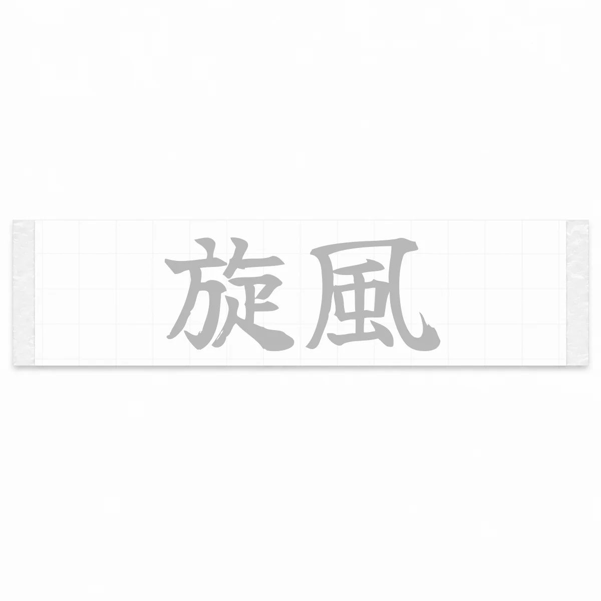 Whirlwind Japanese Kanji JDM Vinyl Decal Sticker - Silver Color