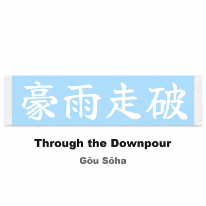 Through the Downpour Japanese Kanji JDM Vinyl Decal Sticker - Image 2