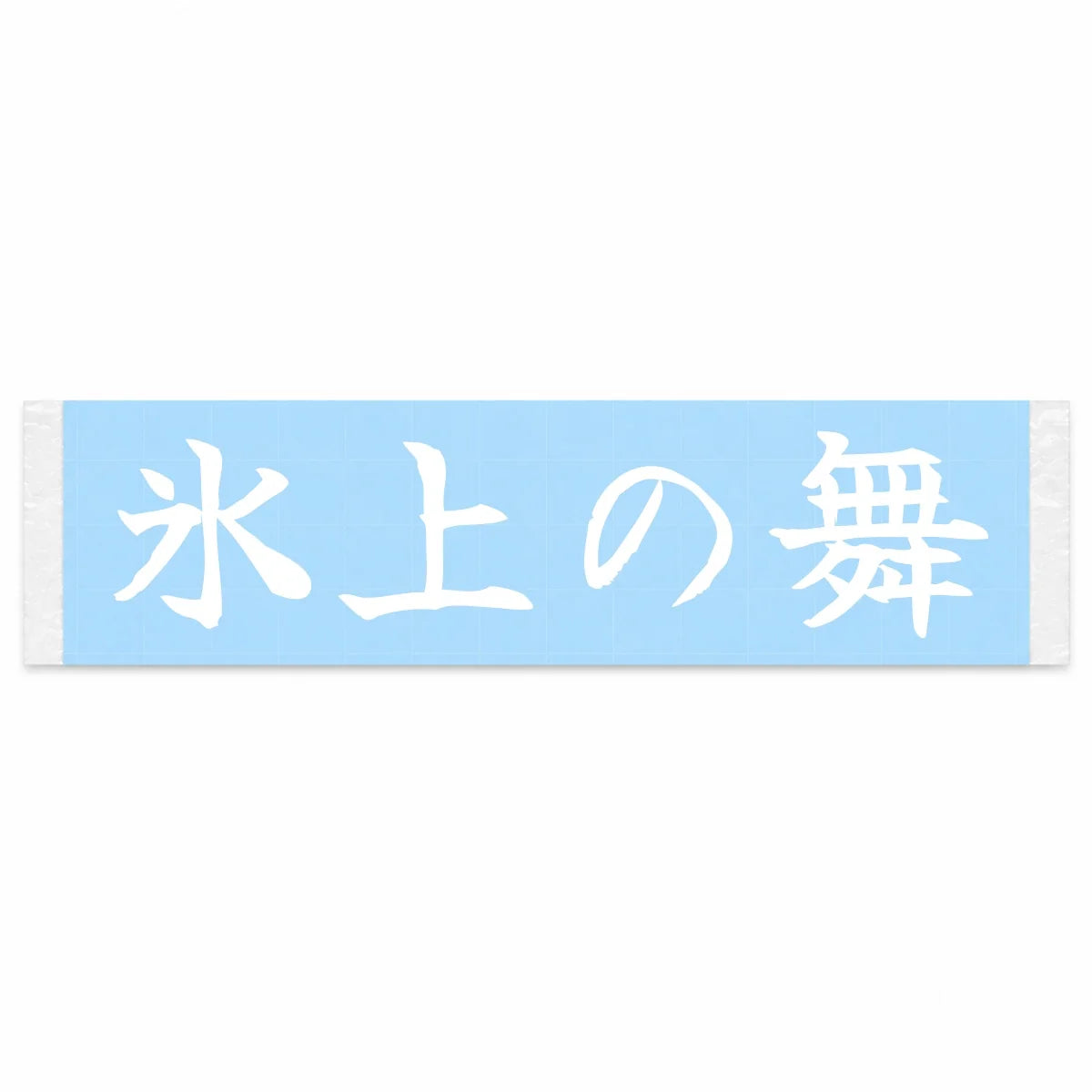 Dance on Ice Japanese Kanji JDM Vinyl Decal Sticker - Image 1
