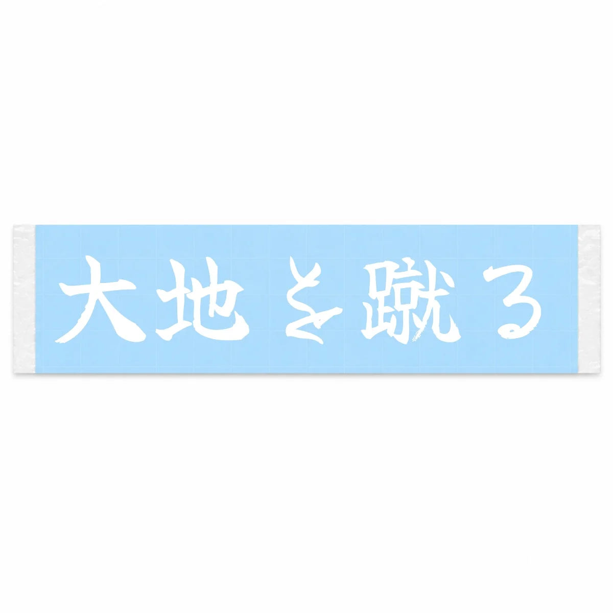 Kicking Off the Earth Japanese Kanji JDM Vinyl Decal Sticker - Image 1