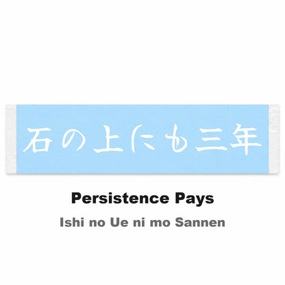 Persistence Pays Japanese Kanji JDM Vinyl Decal Sticker - Image 2