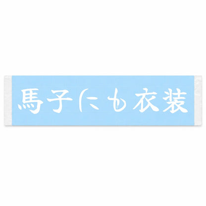 The Right Look Transforms Anything Japanese Kanji JDM Vinyl Decal Sticker - Image 1