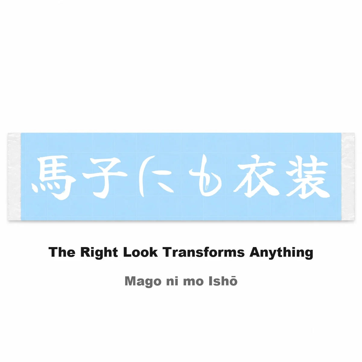 The Right Look Transforms Anything Japanese Kanji JDM Vinyl Decal Sticker - Image 2
