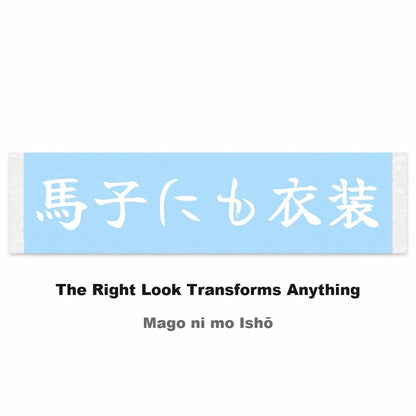 The Right Look Transforms Anything Japanese Kanji JDM Vinyl Decal Sticker - Image 2