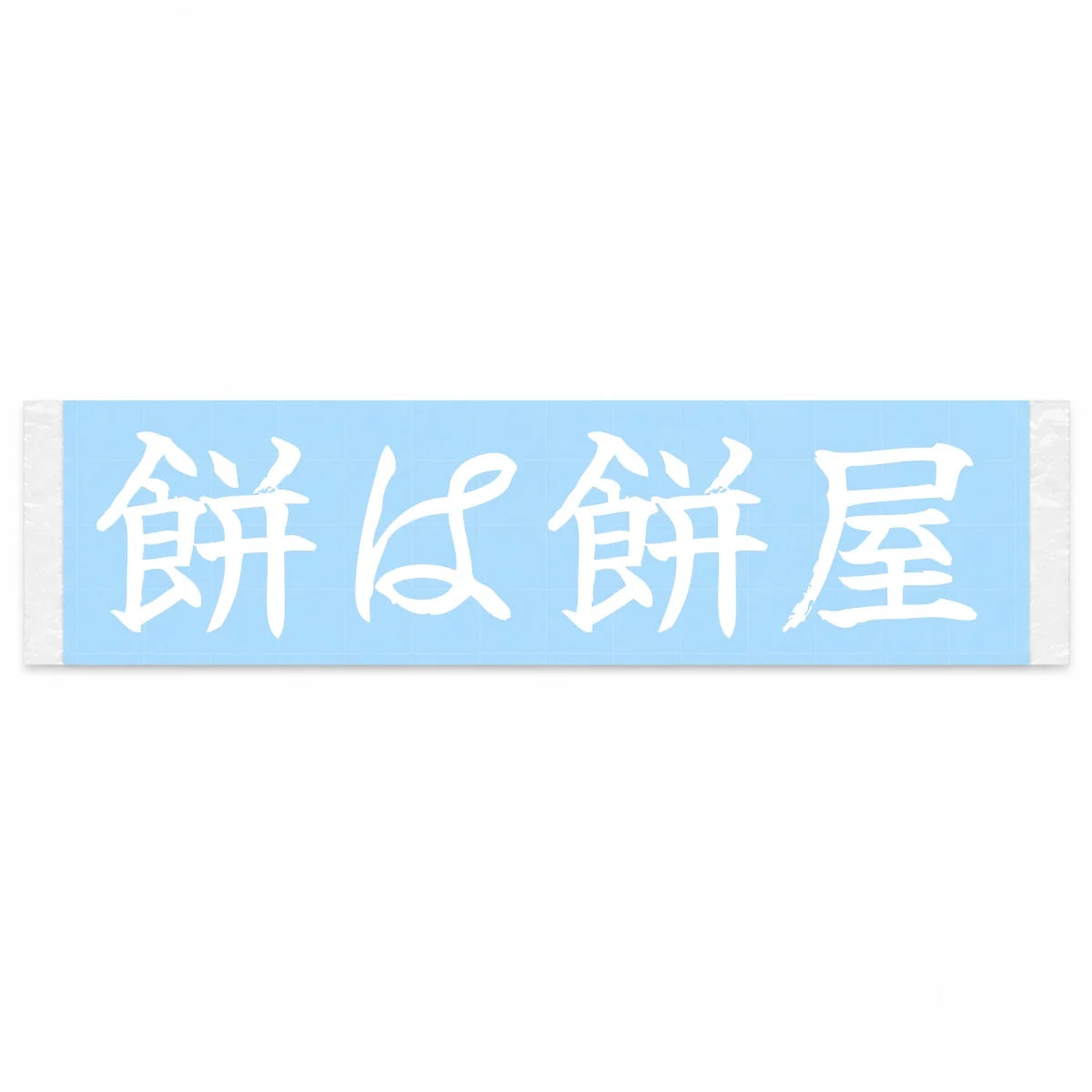 Leave It to the Pros Japanese Kanji JDM Vinyl Decal Sticker - Image 1