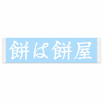 Leave It to the Pros Japanese Kanji JDM Vinyl Decal Sticker - Image 1