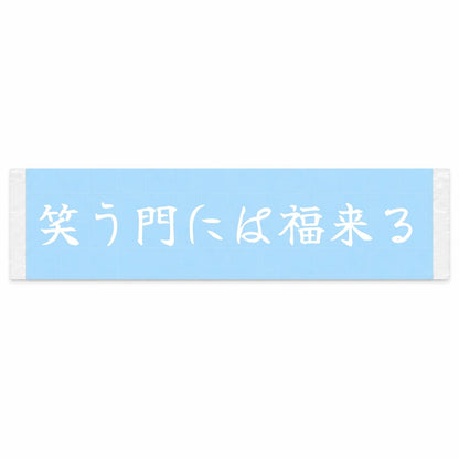 Fortune Favors the Cheerful Japanese Kanji JDM Vinyl Decal Sticker - Image 1