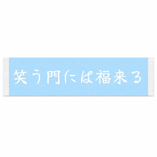 Fortune Favors the Cheerful Japanese Kanji JDM Vinyl Decal Sticker - Image 1