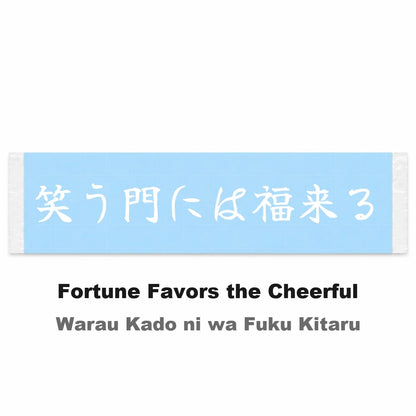 Fortune Favors the Cheerful Japanese Kanji JDM Vinyl Decal Sticker - Image 2
