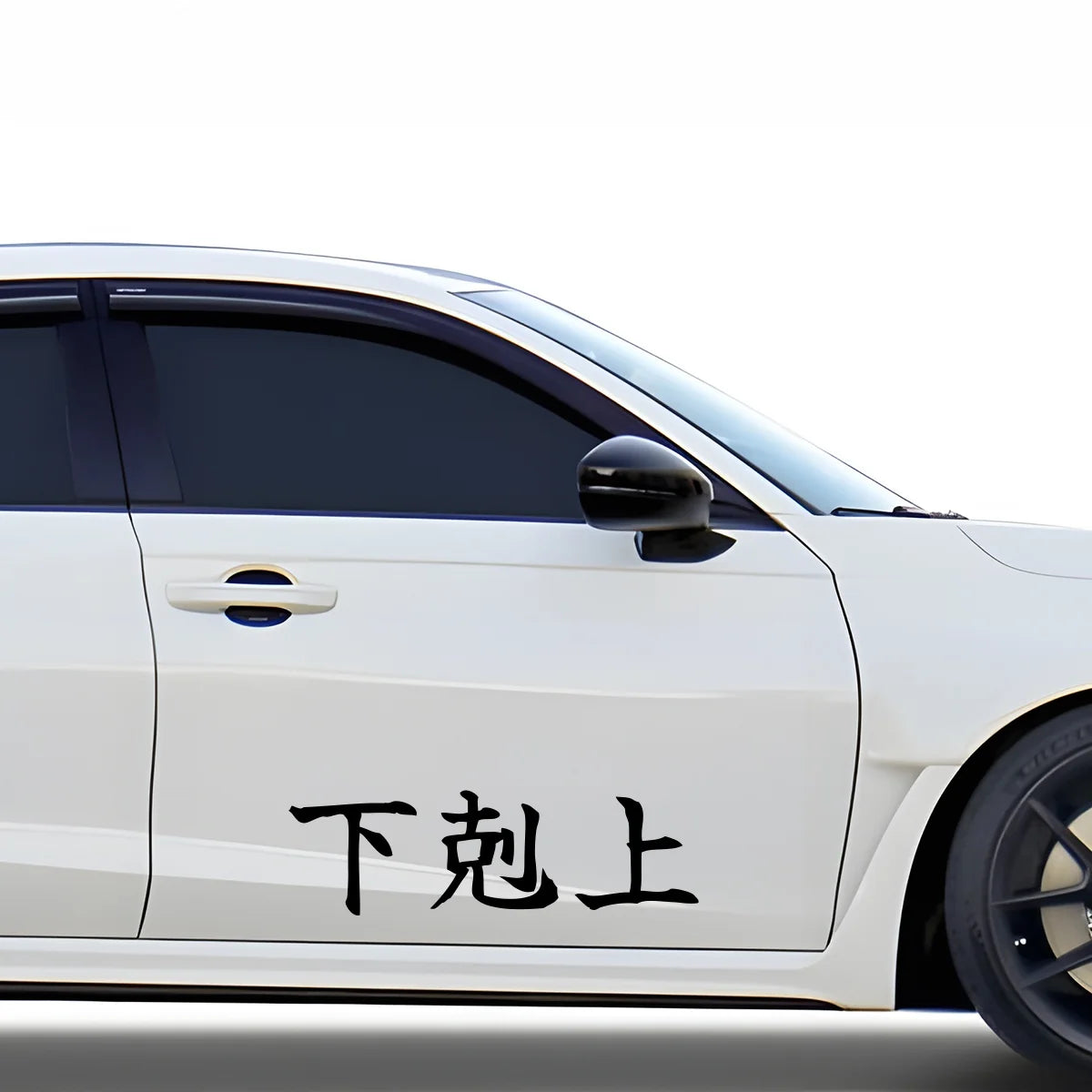 Underdog Uprising Japanese Kanji JDM Vinyl Decal Sticker - Image 3