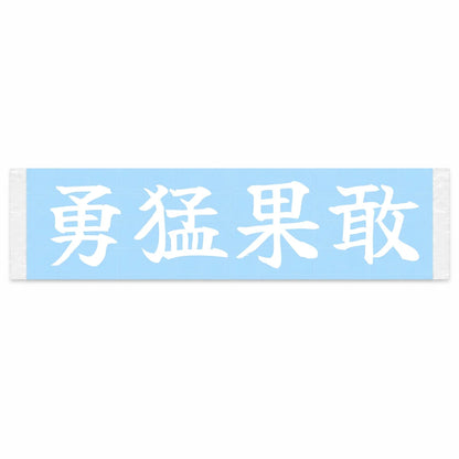 Bold and Daring Japanese Kanji JDM Vinyl Decal Sticker - Image 1
