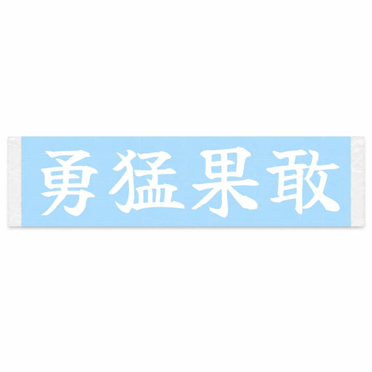 Bold and Daring Japanese Kanji JDM Vinyl Decal Sticker - Image 1