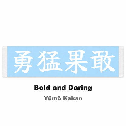Bold and Daring Japanese Kanji JDM Vinyl Decal Sticker - Image 2