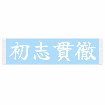 See It Through Japanese Kanji JDM Vinyl Decal Sticker - Image 1