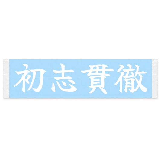 See It Through Japanese Kanji JDM Vinyl Decal Sticker - Image 1