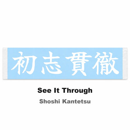 See It Through Japanese Kanji JDM Vinyl Decal Sticker - Image 2