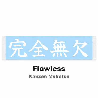 Flawless Japanese Kanji JDM Vinyl Decal Sticker - Image 2