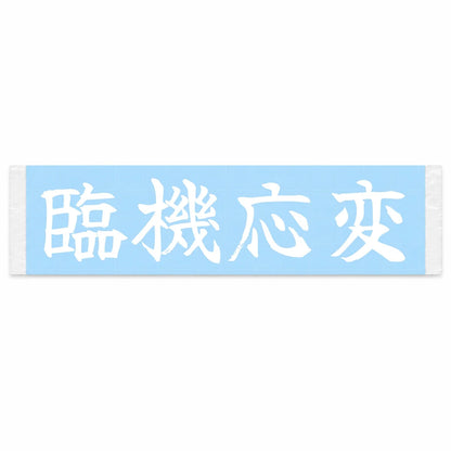 Adapt on the Fly Japanese Kanji JDM Vinyl Decal Sticker - Image 1