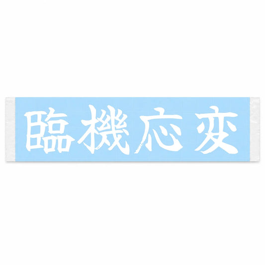 Adapt on the Fly Japanese Kanji JDM Vinyl Decal Sticker - Image 1