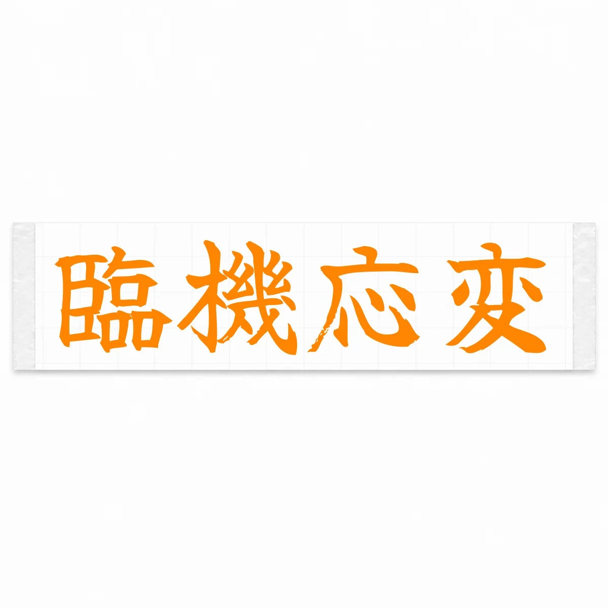 Adapt on the Fly Japanese Kanji JDM Vinyl Decal Sticker - Orange Color