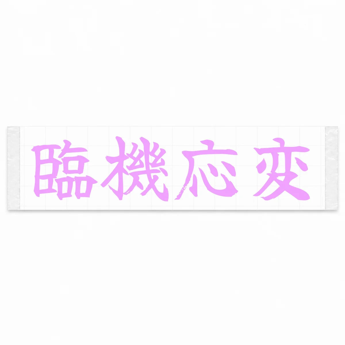 Adapt on the Fly Japanese Kanji JDM Vinyl Decal Sticker - Pink Color