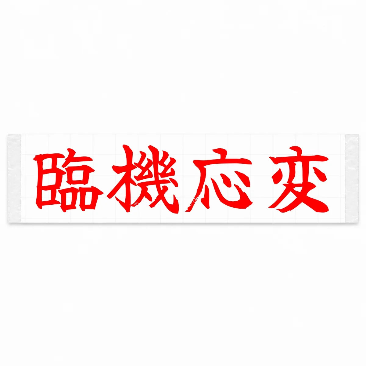 Adapt on the Fly Japanese Kanji JDM Vinyl Decal Sticker - Red Color
