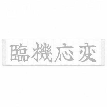 Adapt on the Fly Japanese Kanji JDM Vinyl Decal Sticker - Silver Color