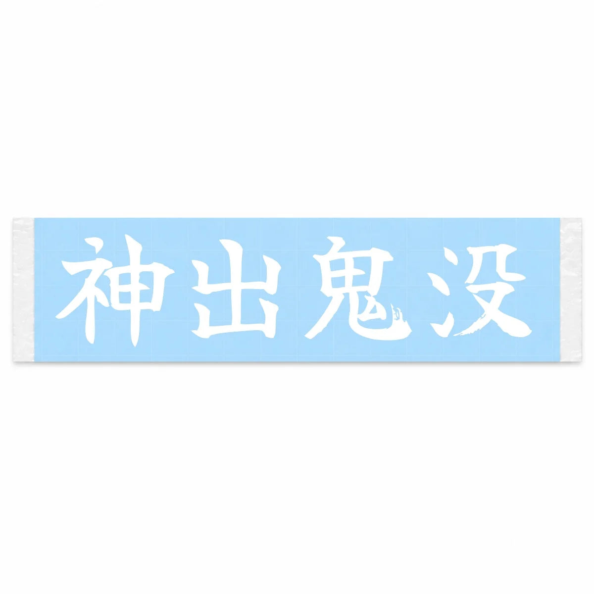 Appearing Out of Nowhere Japanese Kanji JDM Vinyl Decal Sticker - Image 1