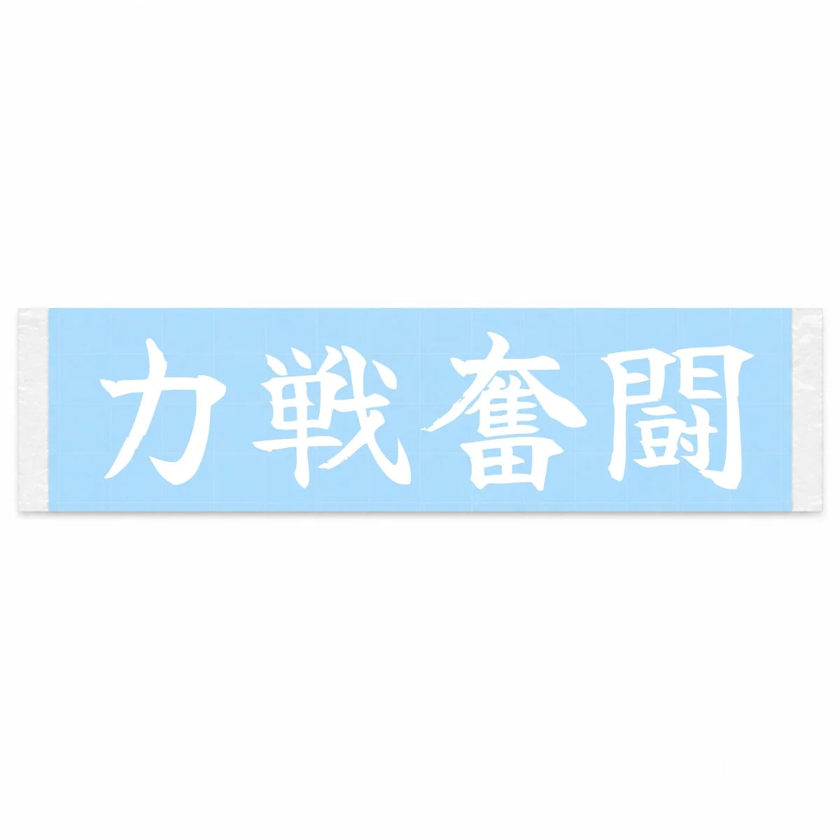Fighting With Everything Japanese Kanji JDM Vinyl Decal Sticker - Image 1