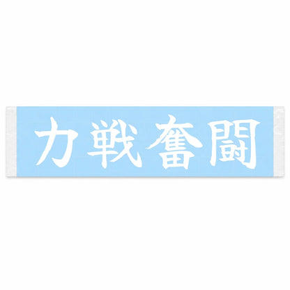 Fighting With Everything Japanese Kanji JDM Vinyl Decal Sticker - Image 1