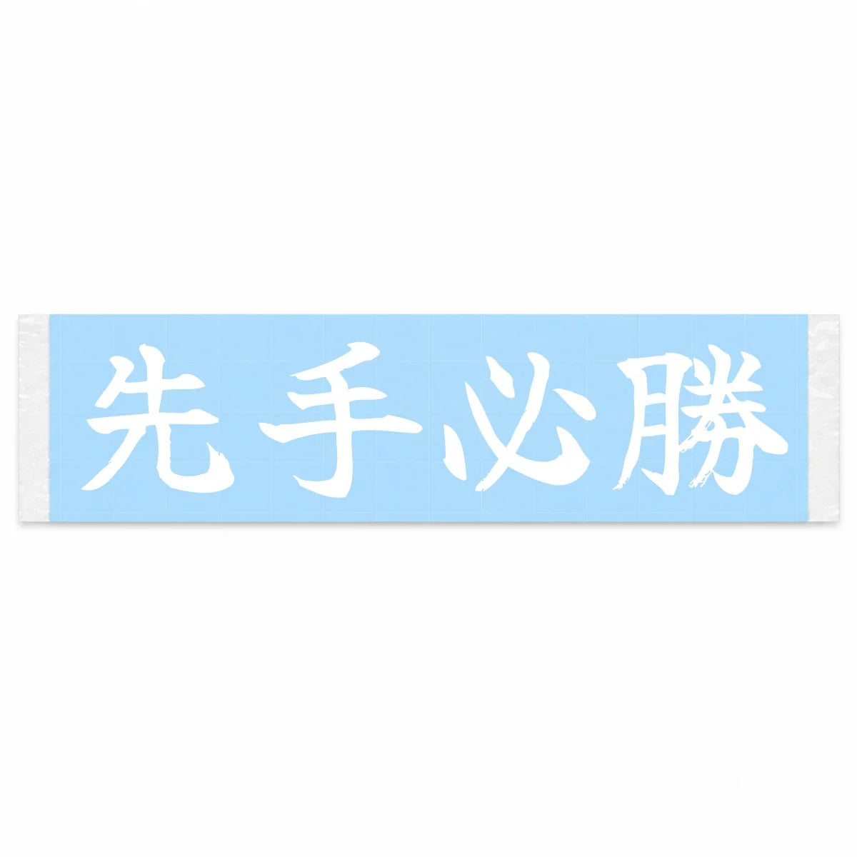 First Move Wins Japanese Kanji JDM Vinyl Decal Sticker - Image 1