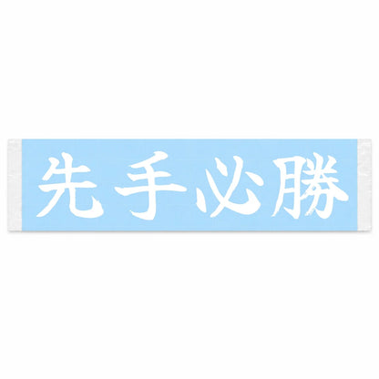First Move Wins Japanese Kanji JDM Vinyl Decal Sticker - Image 1