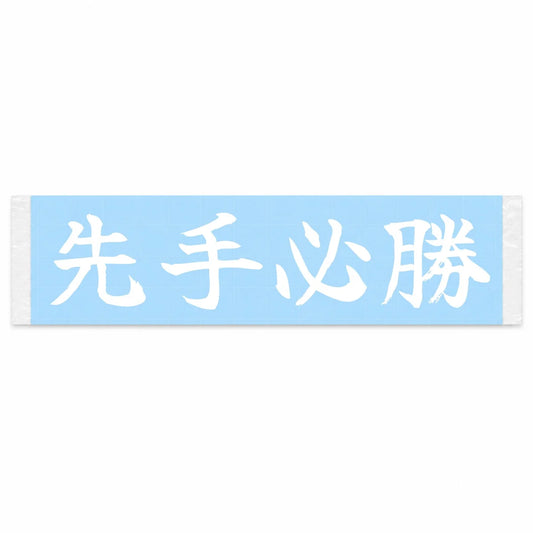 First Move Wins Japanese Kanji JDM Vinyl Decal Sticker - Image 1