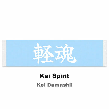 Kei Spirit Japanese Kanji JDM Vinyl Decal Sticker - Image 2