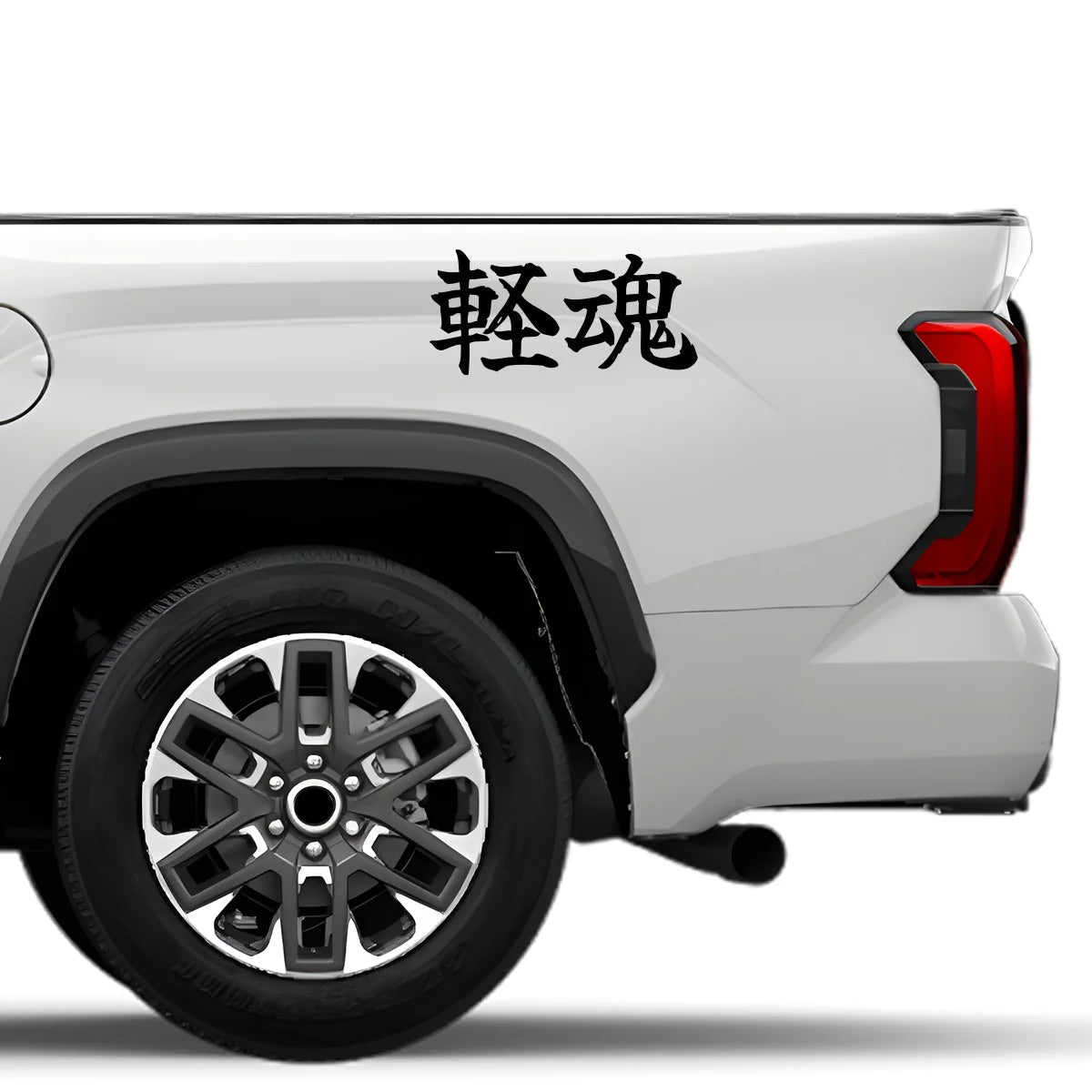 Kei Spirit Japanese Kanji JDM Vinyl Decal Sticker - Image 4