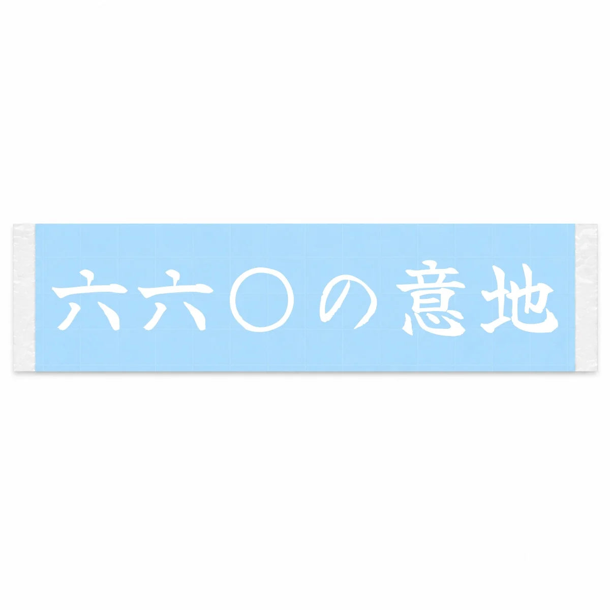 Pride of 660cc Japanese Kanji JDM Vinyl Decal Sticker - Image 1