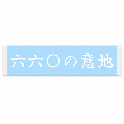 Pride of 660cc Japanese Kanji JDM Vinyl Decal Sticker - Image 1
