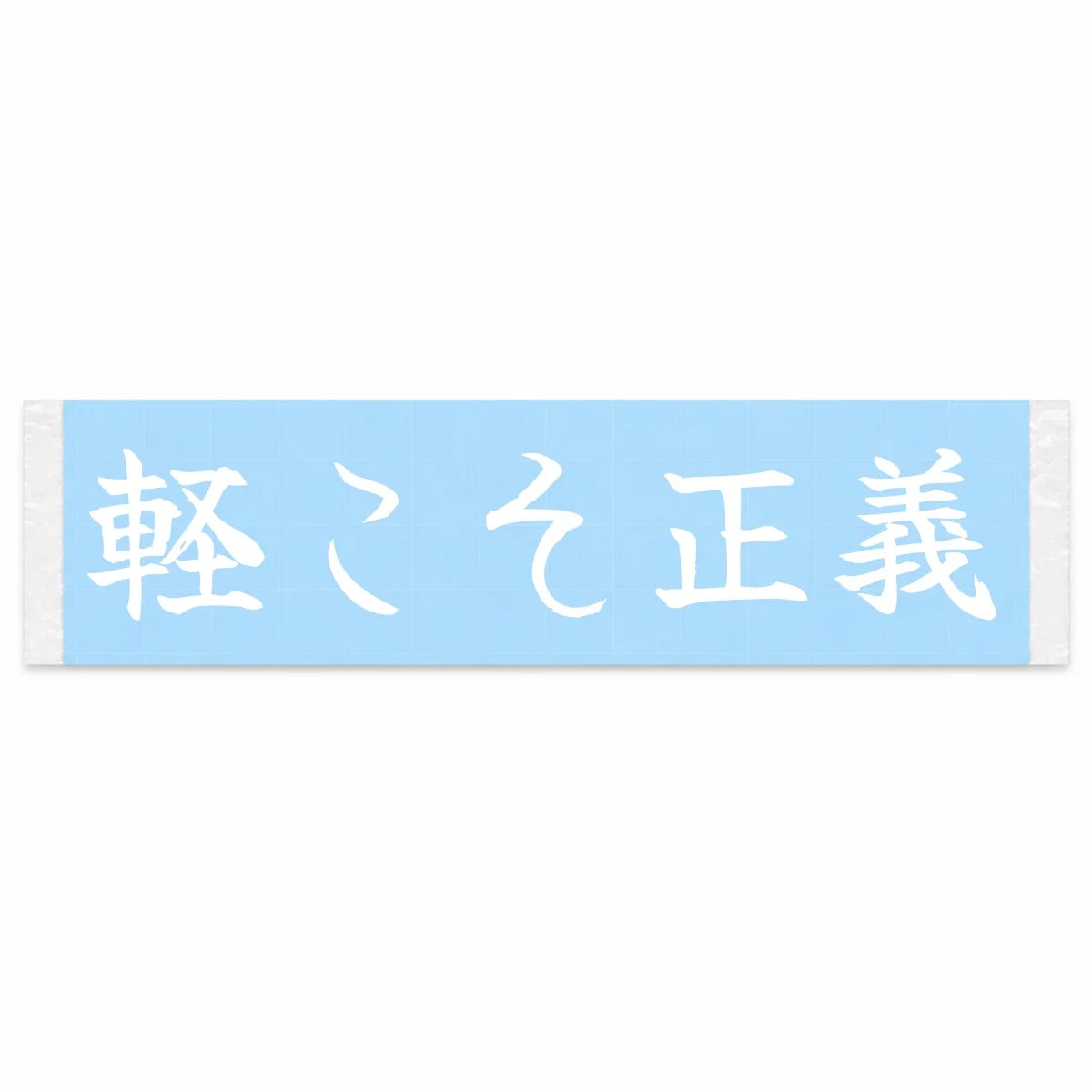 Kei Is Justice Japanese Kanji JDM Vinyl Decal Sticker - Image 1