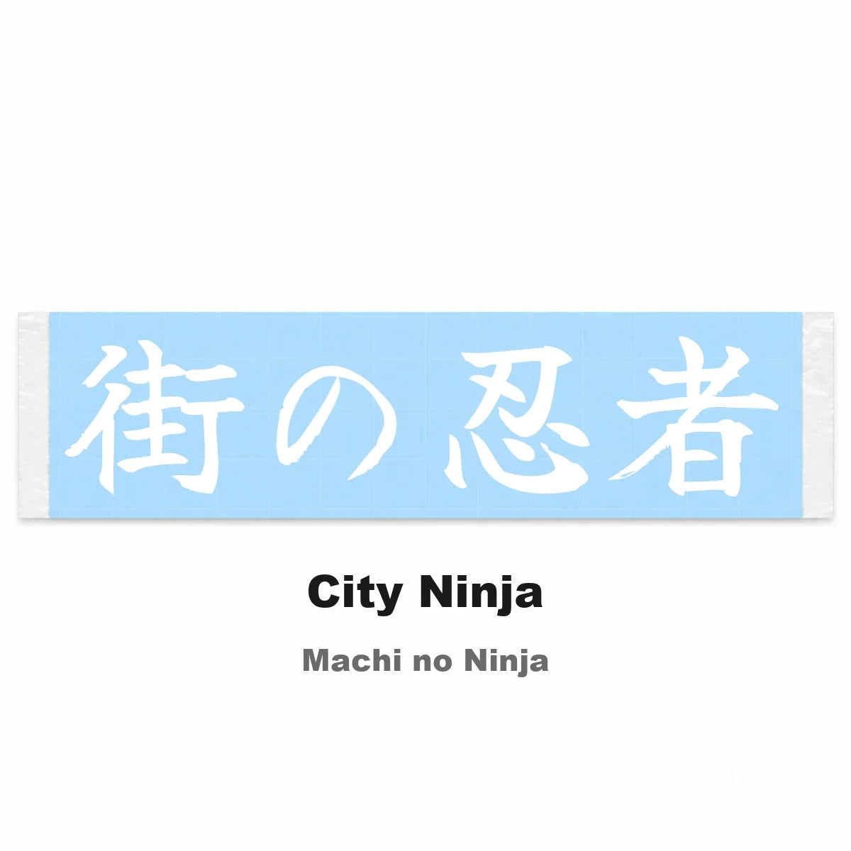 City Ninja Japanese Kanji JDM Vinyl Decal Sticker - Image 2