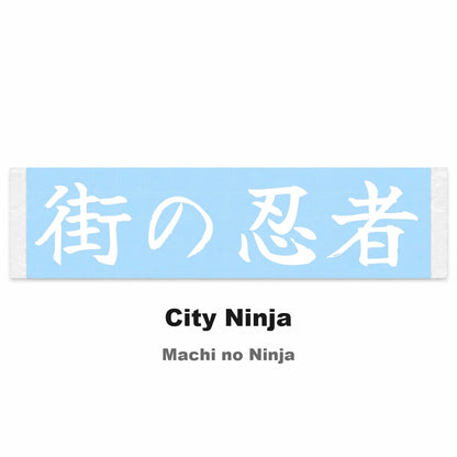 City Ninja Japanese Kanji JDM Vinyl Decal Sticker - Image 2