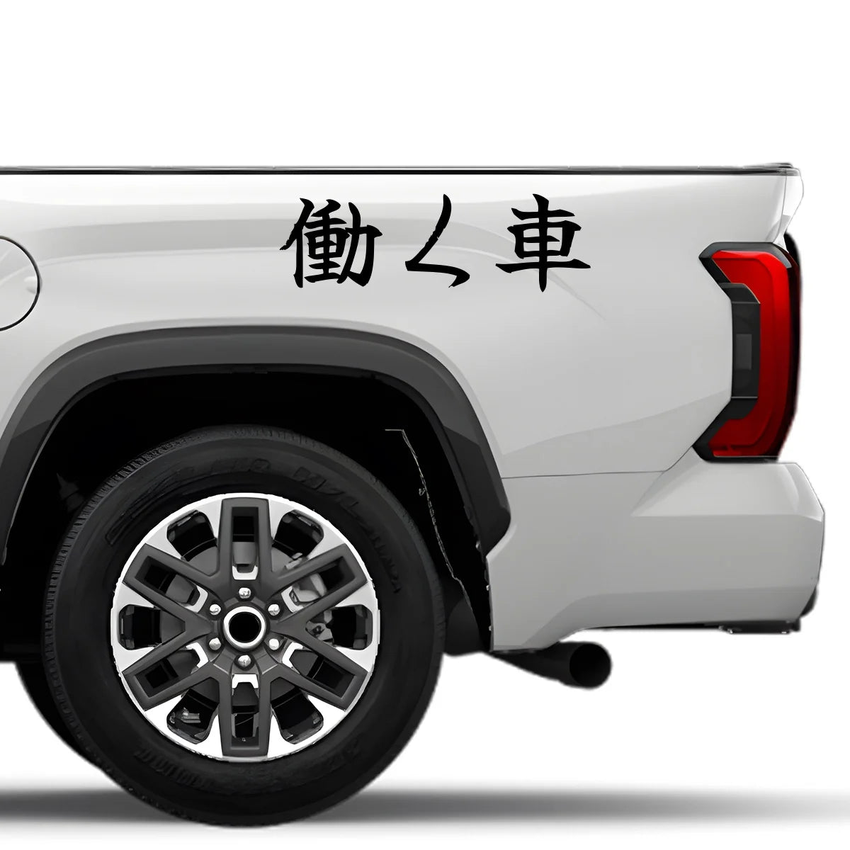 Working Car Japanese Kanji JDM Vinyl Decal Sticker - Image 4
