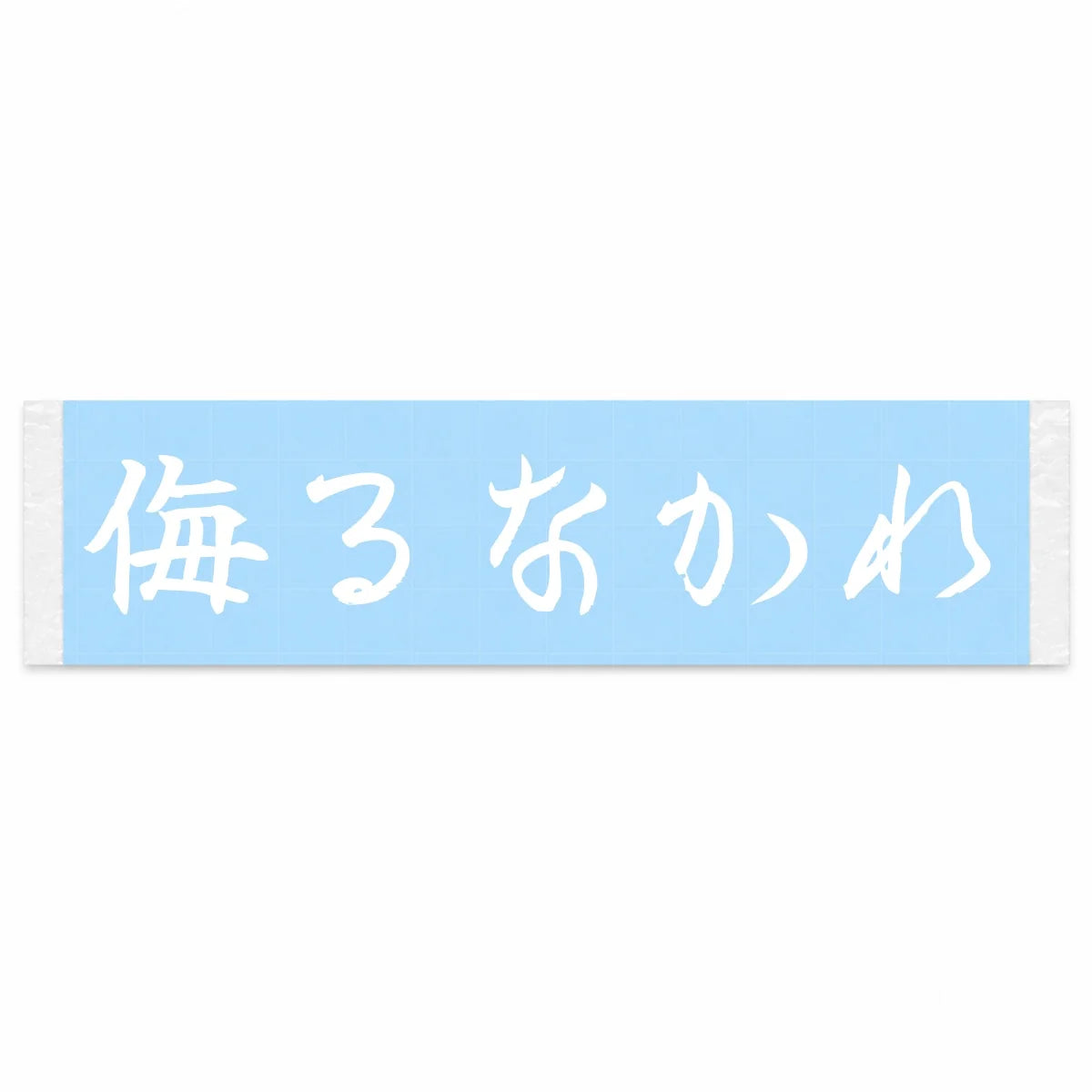 Never Underestimate Japanese Kanji JDM Vinyl Decal Sticker - Image 1